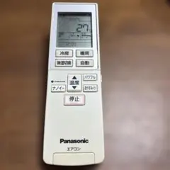 2026年最新】ナショナル エアコンリモコン A75C289の人気アイテム