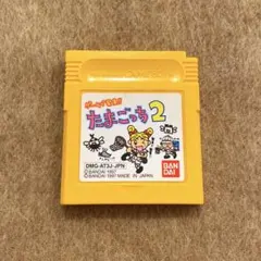 ▼ ゲームで発見！！たまごっち2 ゲームボーイソフト