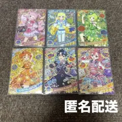 ひみつのアイプリ リング4弾 ミラクルカード 6種 コンプリート