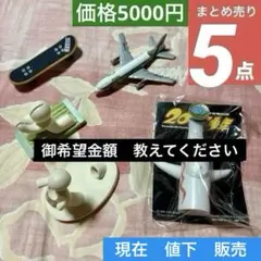 Item thumbnail for item fd38d719-3d32-4341-b235-b4b2a5050b57