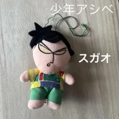 少年アシベ　ぬいぐるみ7体セット　MINNA DE PEACE！ 少年アシベ ぬいぐるみ7体セット MINNA DE PEACE！ 少年アシベ