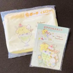 ポムポムプリン 1番くじ ポーチとアクスタセット ポチャッコ ポムポムプリン