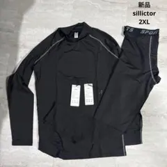 sillictor 2XL 上下セット スポーツインナー スポーツタイツ メンズ