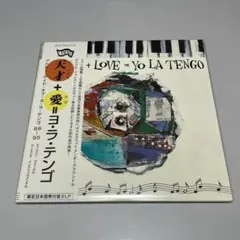 the GazettE 午前0時のとらうまラヂヲ CD - メルカリ