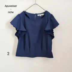 ★ Apuweiser-riche フリル袖カットソー ネイビー 無地フェミニン