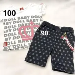 【匿名配送】BABYDOLL Tシャツ ハーフパンツ セットアップ　まとめ売りのサムネイル