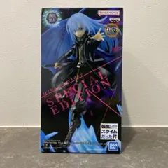 転生したらスライムだった件 リムル フィギュア Special Edition | Mercari
