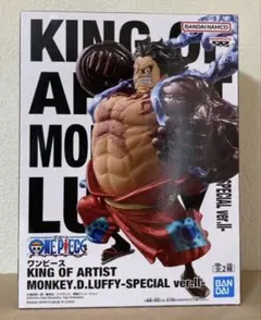 ワンピース　フィギュア　ルフィ