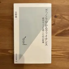 Item thumbnail for item ebccc13e-7849-4395-baa6-e039342b405b