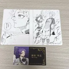 ブルーロック展 原画展 クリアカード 潔世一 黒名蘭世 オリヴァ愛空