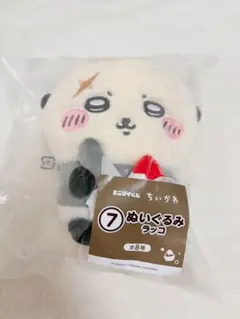 ちいかわ エニマイくじ ぬいぐるみ ラッコ