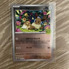 2026年最新】ポケモンカードゲームはじめようキャンペーンの人気