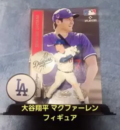 TOPPS2024ミュージアムコレクション 山本由伸 レギュラーカード - メルカリ