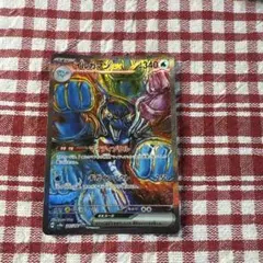 イルカマンex SAR SV8a テラスタルフェスex 207/187