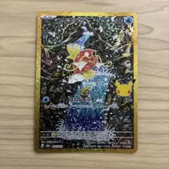 2026年最新】コイキング arの人気アイテム - メルカリ
