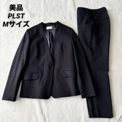 美品 PLST プラステ セットアップ ネイビー M ノーカラー ストレッチのサムネイル