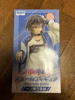 ぶいすぽっ！スケールフィギュア 一ノ瀬うるは　GIGO限定