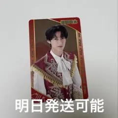M!lK シャカリキレボリューション シャカレボ トレカ 曽野舜太
