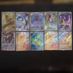 り*り様 ニンジャスピナー AR 【10枚セットまとめ売り】