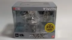 2025年最新】デフォリアル メカゴジラの人気アイテム - メルカリ