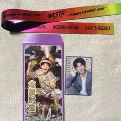 《銀テ付き》濵田崇裕 笑倍繁盛袋 男前カード セット WESTA