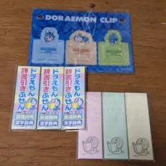 ドラえもんクリップ3個セット&付箋セット