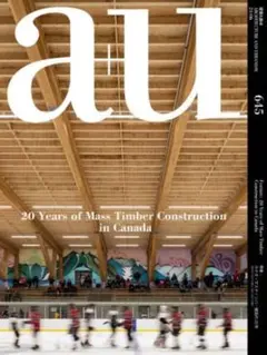 a+u #645 2024年6月号　特集： カナダ・マスティンバー建築の20年