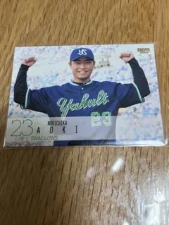 BBM 2024 2ndバージョン　青木宣親　ウルトラシークレット