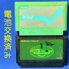 【FC】ゴルフゲーム×2本セット【起動・セーブ機能確認済】ファミリーコンピュータ