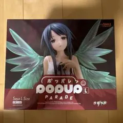 2025年最新】沙耶の唄 フィギュアの人気アイテム - メルカリ