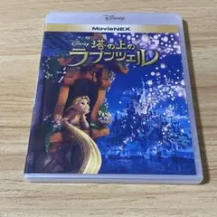 塔の上のラプンツェル MovieNEX('10米) ケース&Blu-ray