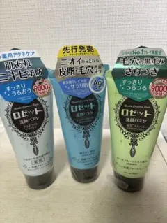 ロゼット 洗顔パスタ 3本セットのサムネイル