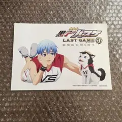 【未開封】 黒の子バスケ 黒子テツヤ テツヤ2号 黒、白ユニフォーム2点セット 未開封】 黒の子バスケ 黒子テツヤ テツヤ2号 黒、白ユニフォーム2点