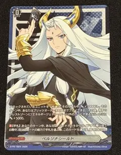 即購入可能 ペルソナシールド ガブエリウス 幻影 PR