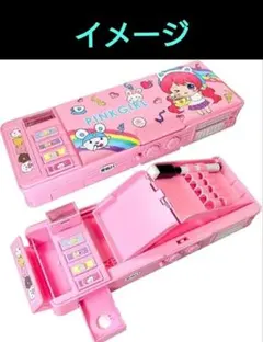 新品未使用！ピンク 筆箱 ペンケース 多機能 収納 ボタン