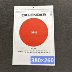 鶴我和浩様 リクエスト 2点 まとめ商品