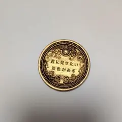 【非売品】　ミセス　バベルの塔　メダル　多少お値下げさせていただきます。 2026年最新】バベルのメダルタワーの人気アイテム - メルカリ