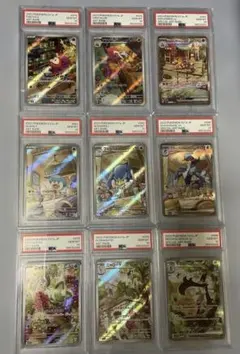 PSA10 パルデア御三家 9連番 まとめ売り ポケモンカード PSA10 パルデア御三家 9連番 まとめ売り ポケモンカード - メルカリ