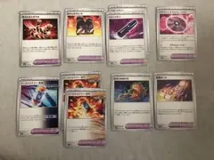 ポケモンカード　ポケモンのどうぐセット