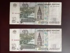 2026年最新】紙幣 ロシア ルーブルの人気アイテム - メルカリ
