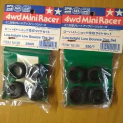 2026年最新】ミニ四駆タイヤの人気アイテム - メルカリ