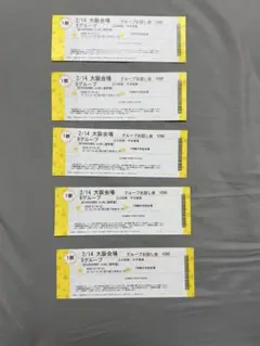 ビヨーンズ　グループお話し会　江口沙耶　平井美葉