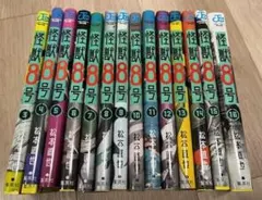 漫画　怪獣8号 3～16巻　セット　まとめ　松本直也