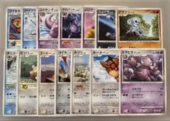 【状態良好】ポケモンカードDP ノーマル　まとめ売り【7543のサムネイル