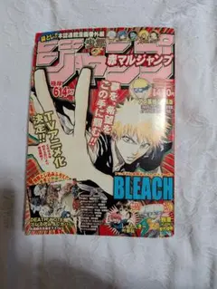 週刊少年ジャンプ2010年 11号 エース死亡回 - メルカリ
