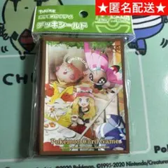 新品未開封 セレナ デッキシールド 公式 スリーブ 64枚入