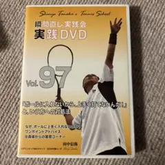 2026年最新】田中信弥DVDの人気アイテム - メルカリ
