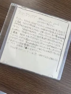 希少【美品】クリープハイプ 初回限定 11th〜 シングルCD+DVDセット
