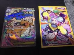 リュウノグライドex ポケモンカード 370HP