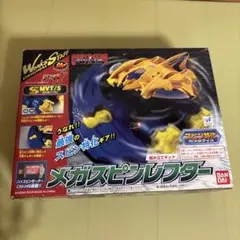 クラッシュギア　バンダイ メガスピンレフター 2003年製 クラッシュギア バンダイ メガスピンレフター 2003年製 - メルカリ